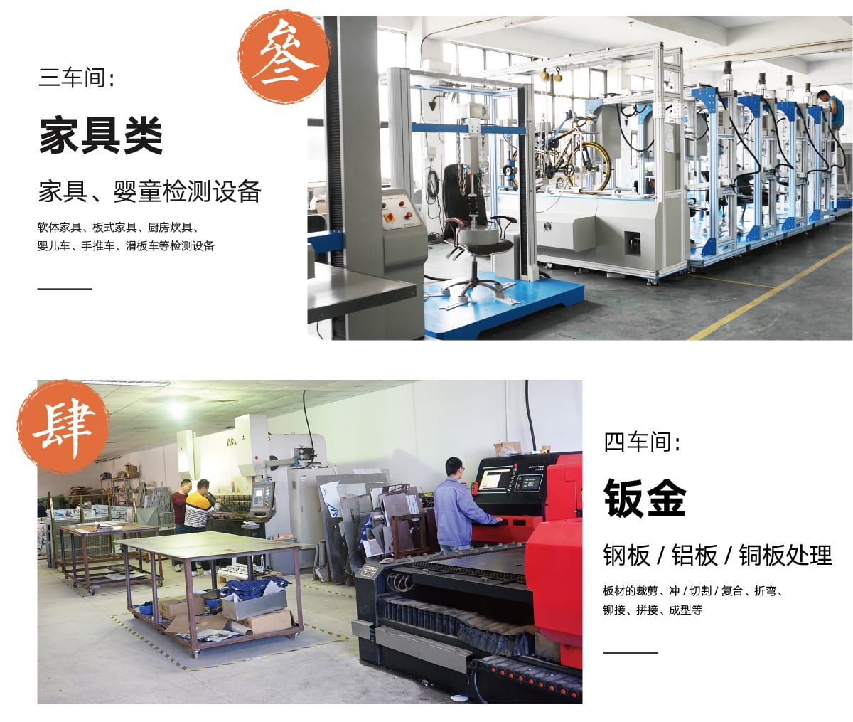 公司簡介-2_02