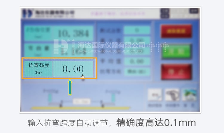 四點(diǎn)抗彎-詳情頁(yè)2-02_03