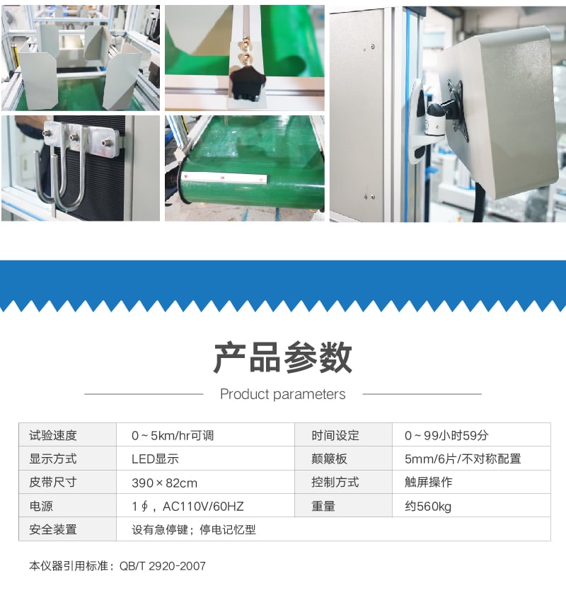 HD-D113-2箱包里程壽命測試機(jī)-05