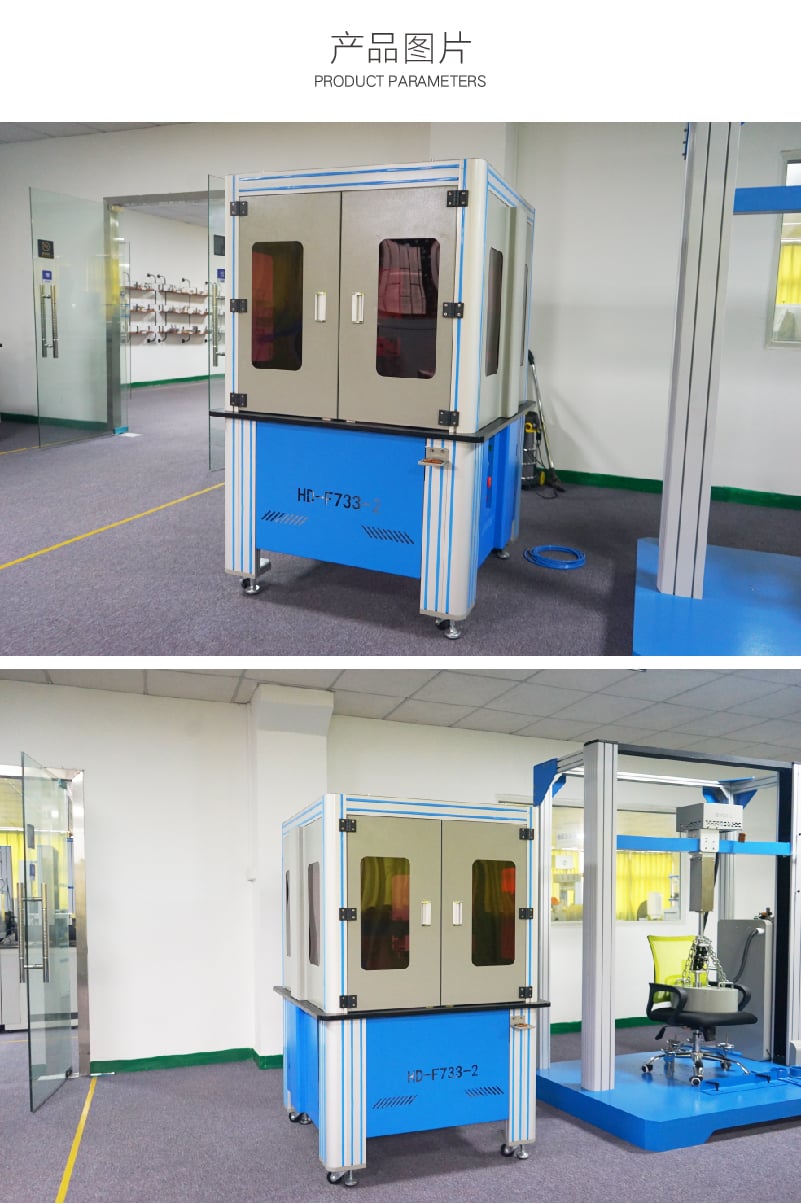 HD-F733-2電腦式椅子五爪抗壓測試機-04